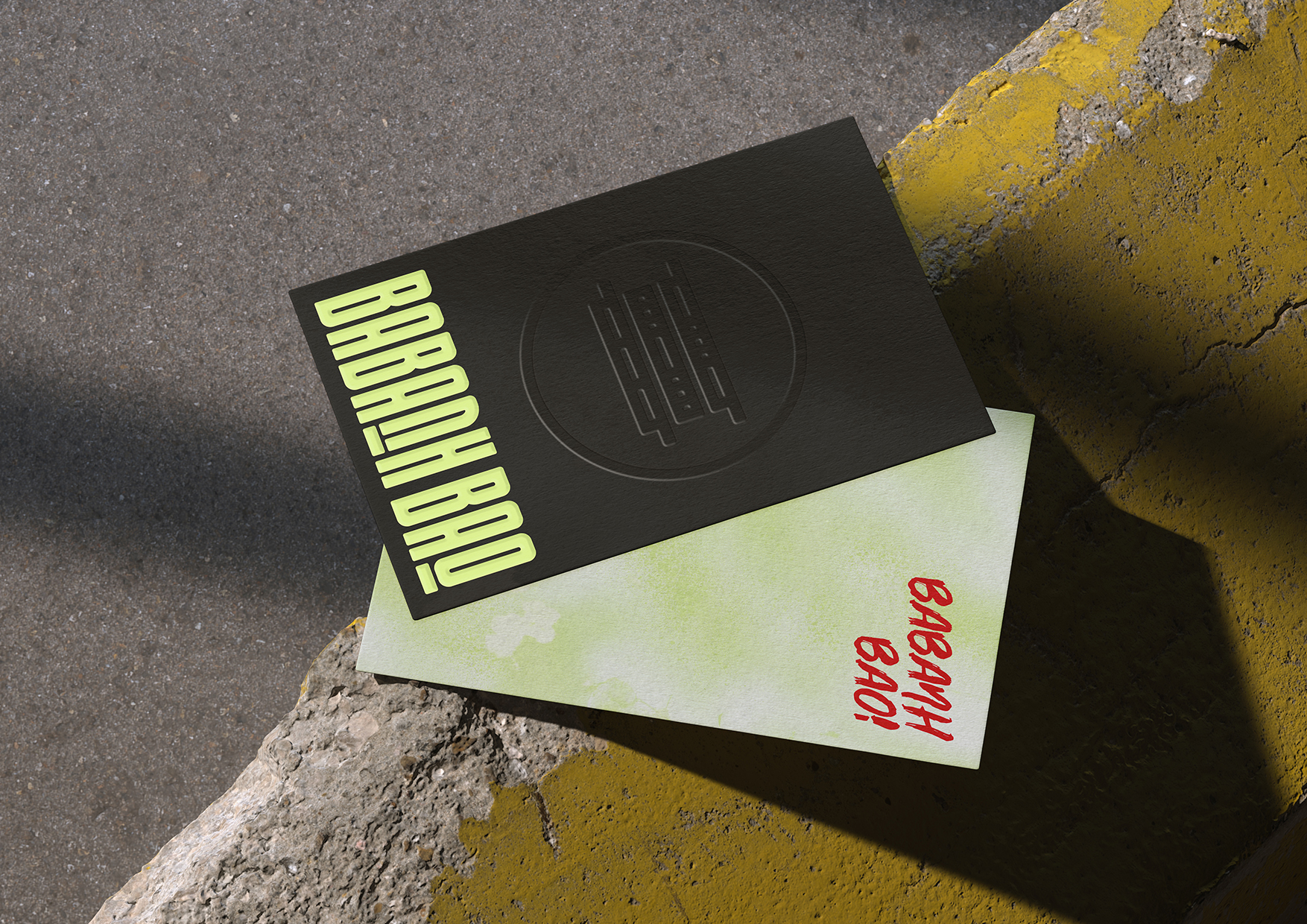 Babanh Bao Business Card